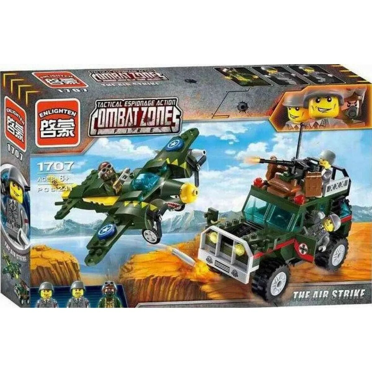 Brick zone. Brick zone. Brick zone. Qman конструктор combat zones. Brick zone.