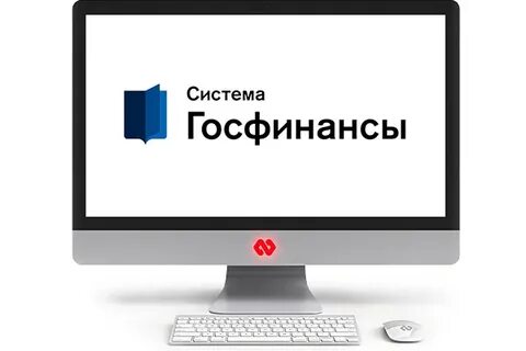 Госфинансы