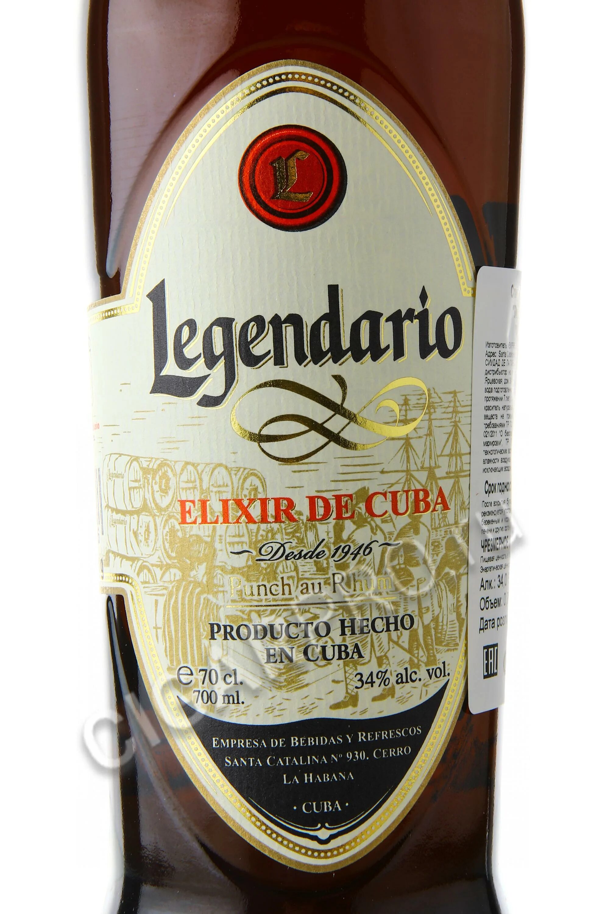 Elixir ром. Ром кубинский legendario 7. ром legendario elixir de cuba, 0.7 л. эликсир де куба легендарио 7. ром легендарио 7 лет.