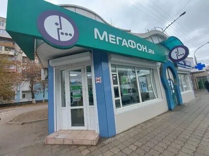 Мегафон астрахань