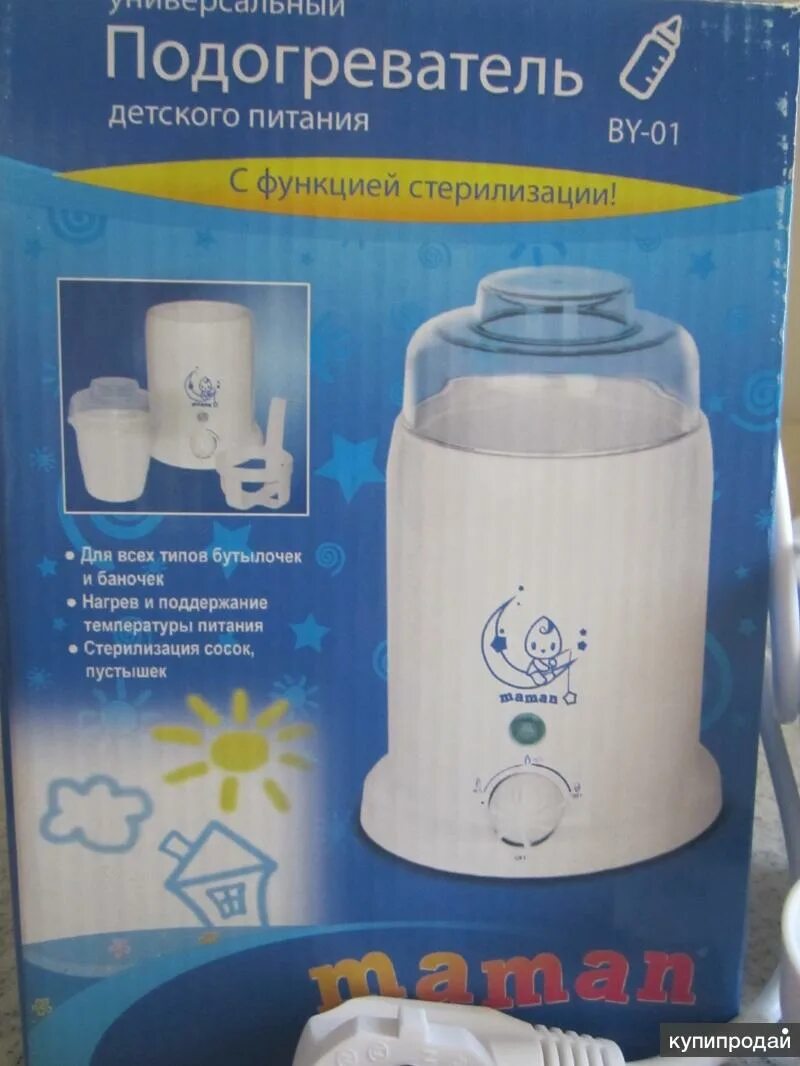 Поддержание температуры бутылочки