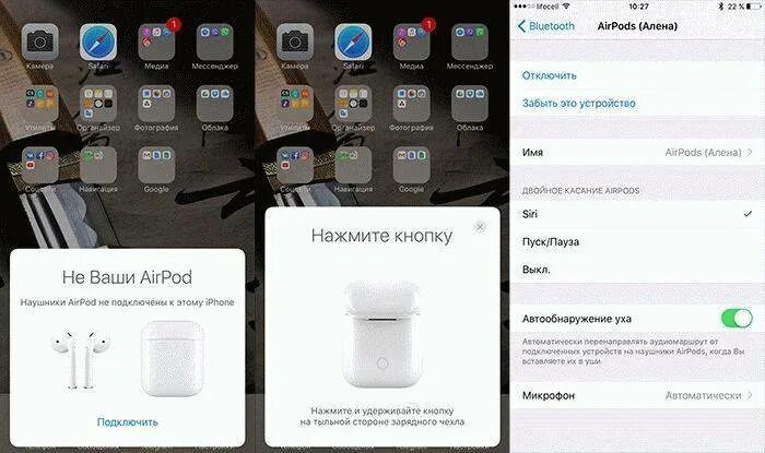 Подключить AIRPODS Pro к iphone. AIRPODS не подключаются к iphone. Аирподсы подключённые к айфону. Аирподс про соединение с айфоном. Телефон не видит аирподс