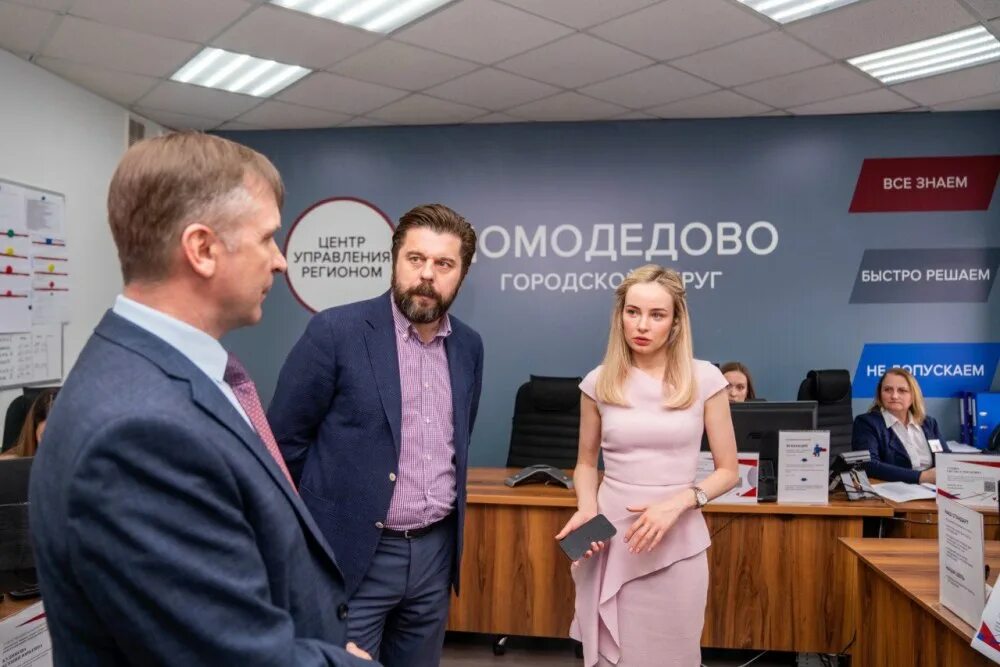 Главное управление содержания территории мо