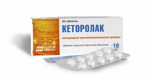 Мнение какие таблетки