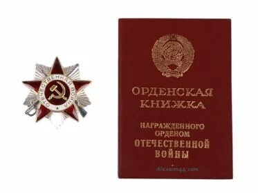 Читать орден
