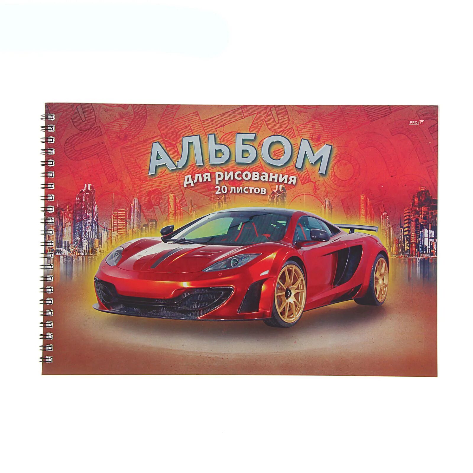 Альбом для рисования листы. Альбом для рисования. альбом для рисования для мальчиков. обложка на альбом для рисования для мальчиков. альбом для рисования с машинками.