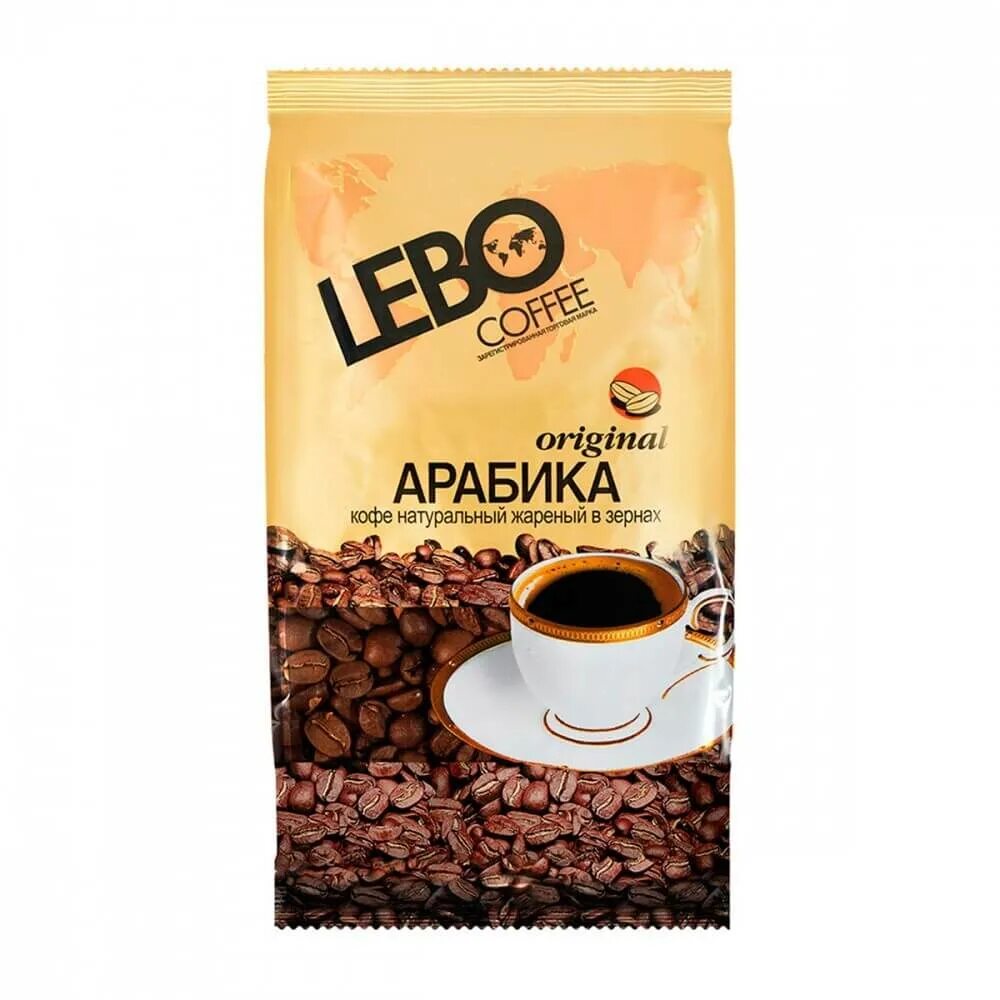 Кофе рязань купить. Кофе в зернах Лебо Арабика. Арабика Лебо в зернах 500 г. Лебо оригинал 500 гр зерно. Кофе принц Лебо Арабика зерно.