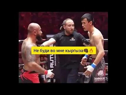 Лендруш самат бой