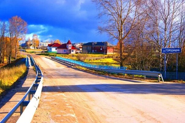 Городищна вологодская область. Погода вологодская область городищна. Село городищна нюксенского района вологодской области. Продажа домов. Население городищна нюксенский район.