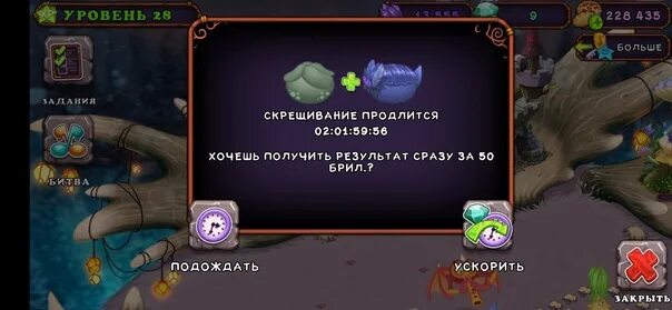 Как вывести йоли в my singing monsters. Как вывести йоле в my singing monsters. как вывести чародейчик. как вывести йоле. как выводится алëле.
