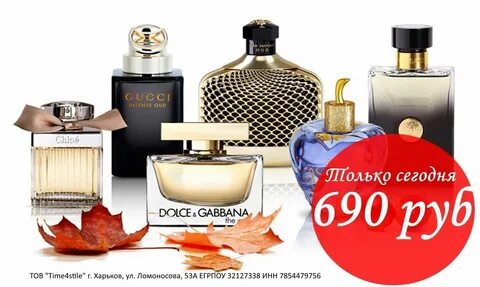 5 690 руб