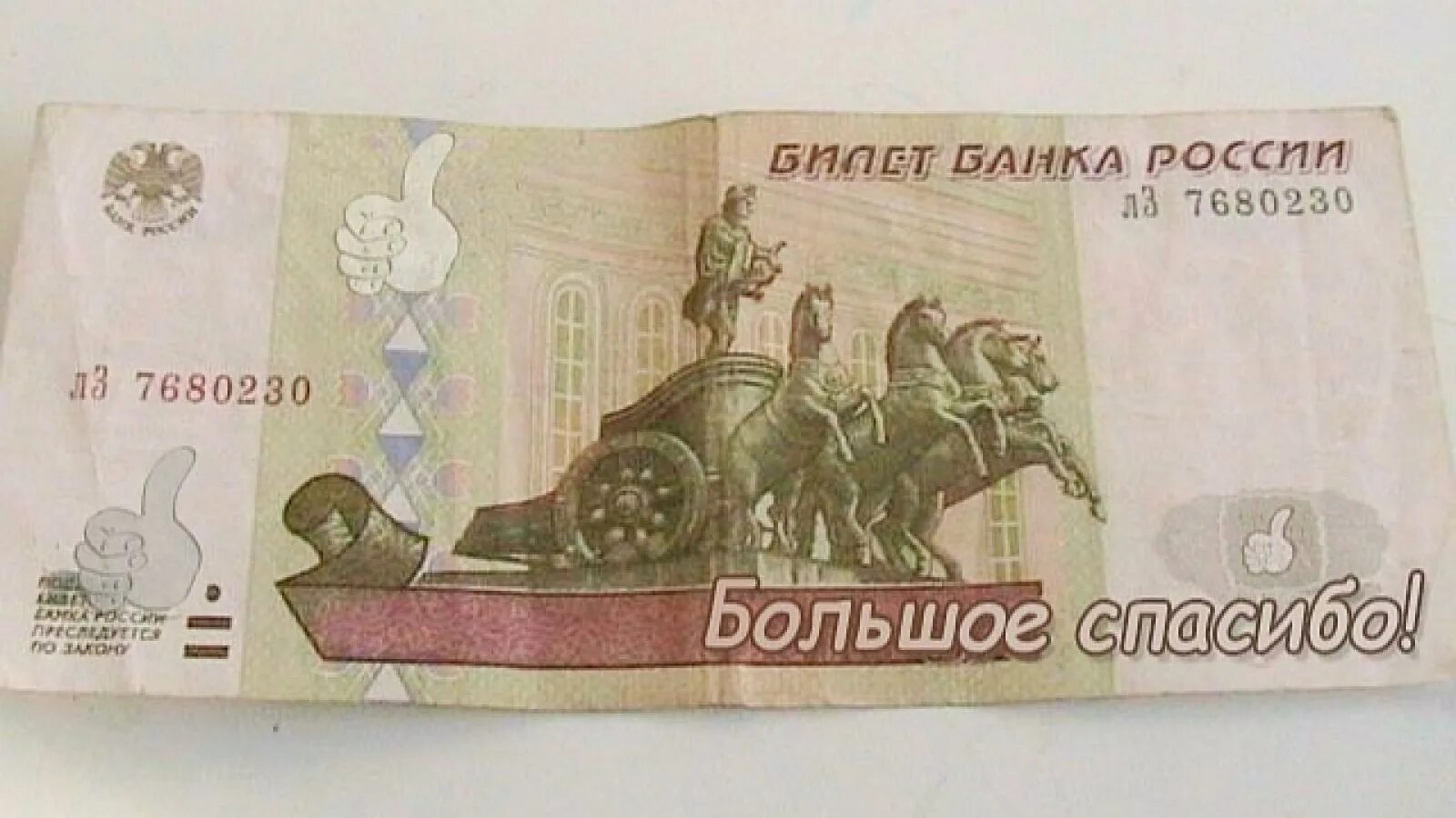 Какающий осел на купюре в 2 марки. Какающий осел на купюре в 2 марки