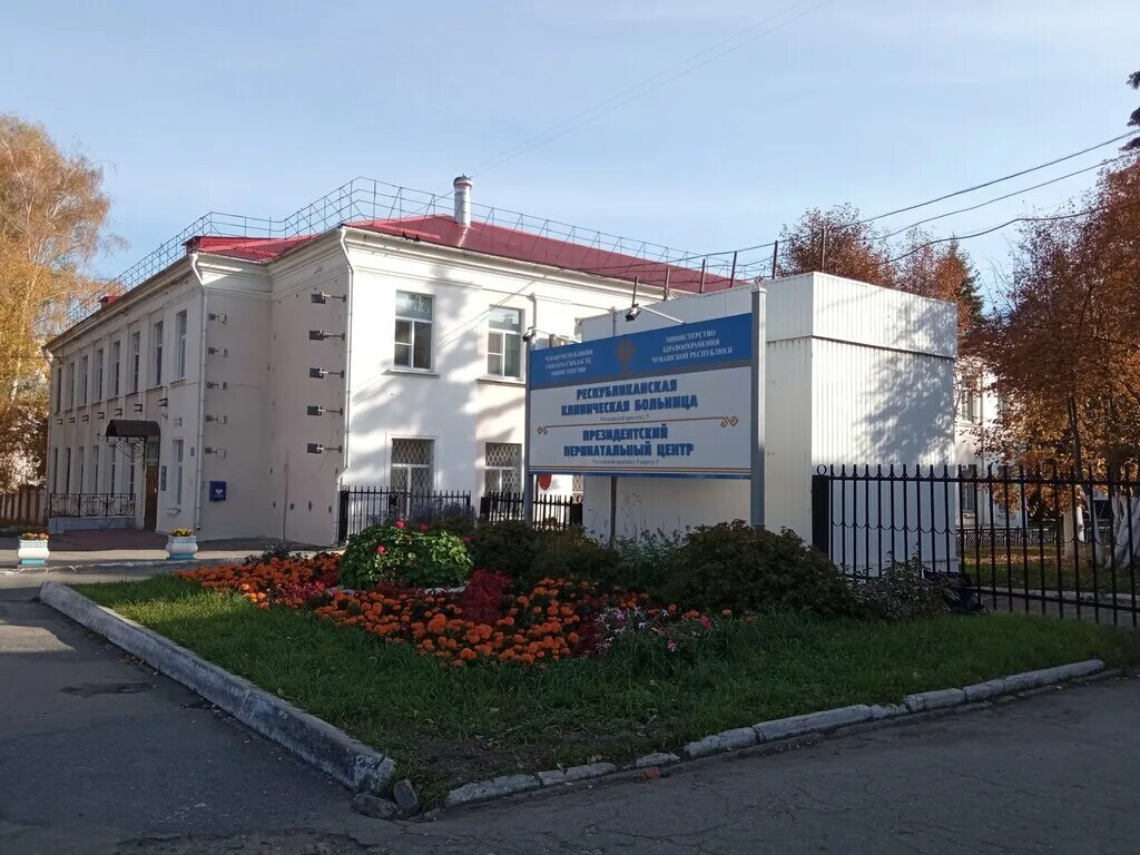 Невролог яковлева отзывы