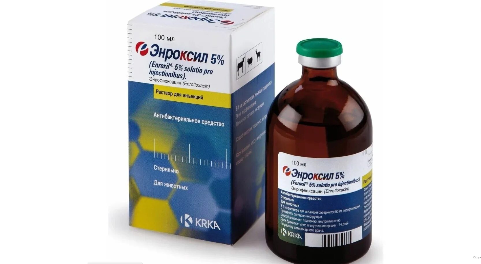 Энроксил дозировка для кошек. Энроксил 10% 100 мл. ветеринарный препарат энроксил. энроксил таблетки для собак. энроксил 150 мг.