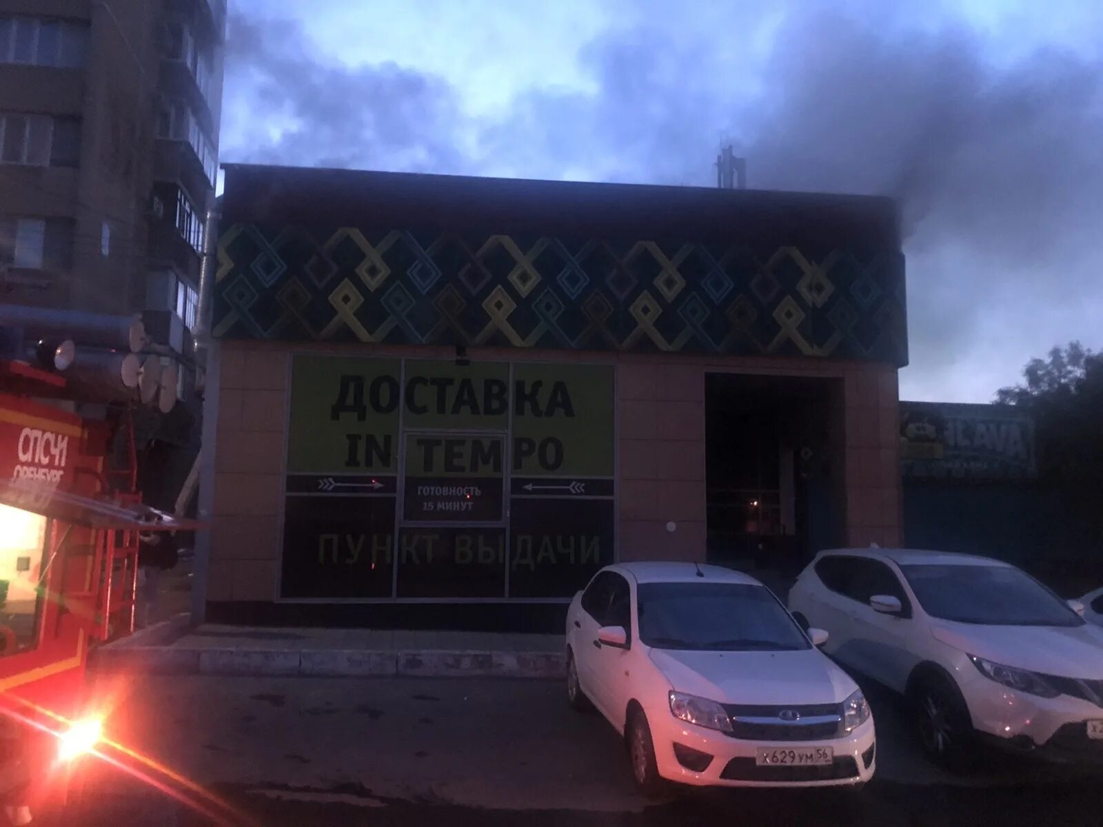 Pahlava ул чкалова 28а оренбург фото Фото: Пахлава, ресторан, Россия, Оренбург, ул. Чкалова, 28А Яндекс.Карты