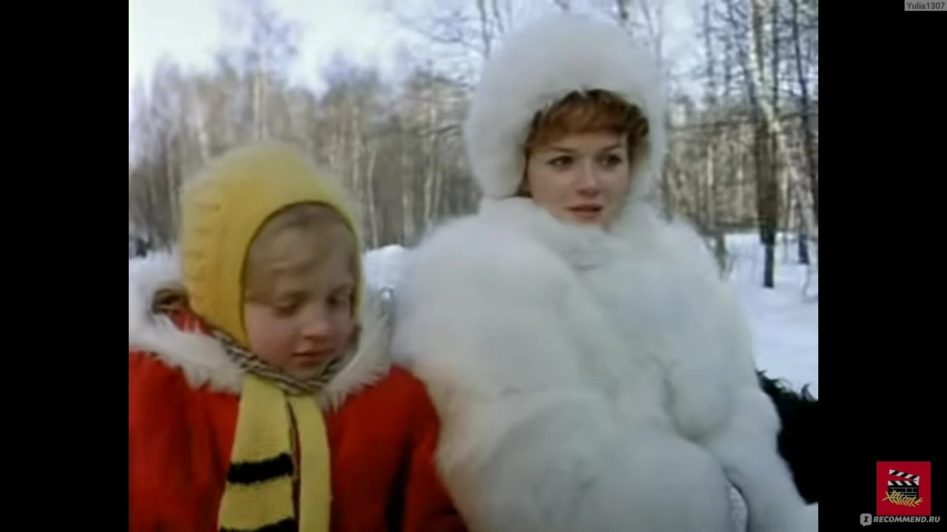 Снежинка из кинофильма чародеи. Чародеи (2016) ольга волкова. чародеи елка. снежинка чародеи. три белых коня чародеи.