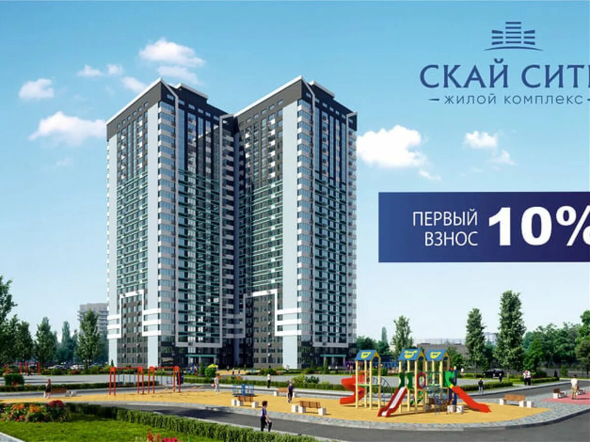 Одесса жк скай. Скай сити одесса. Жк скай форт. Жк скай сити одесса. Жк физтех сити.