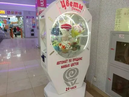 Магазин букет готов