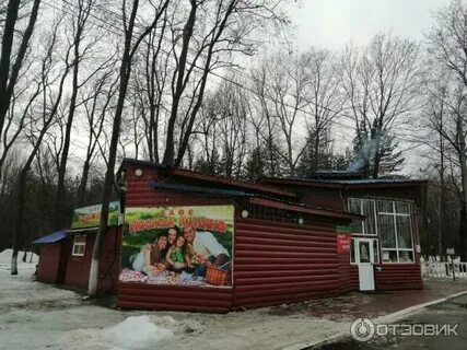 Кафе в автозаводском парке нижний новгород
