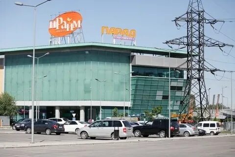 Зюзино плаза
