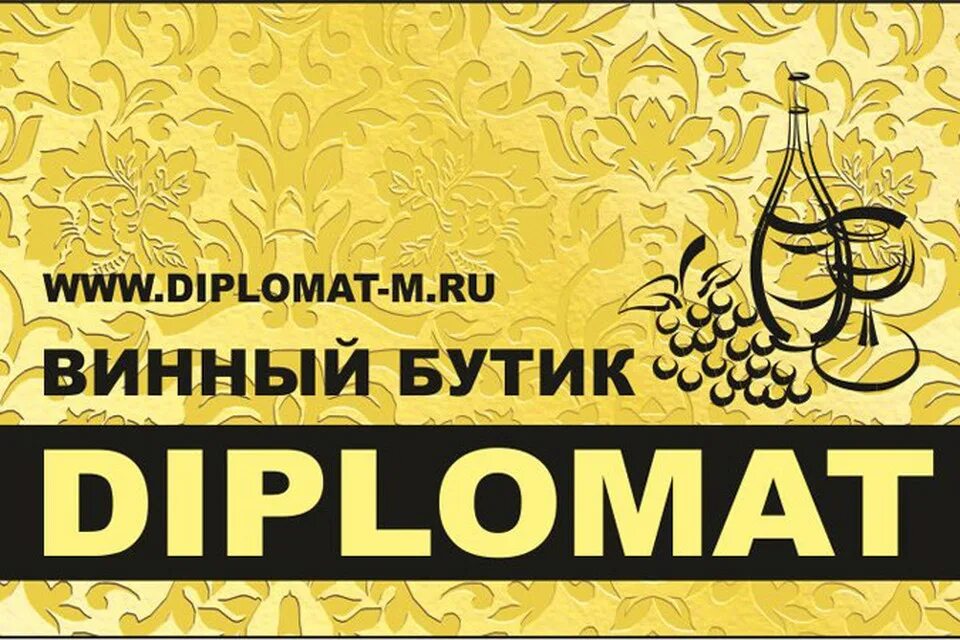 Вино киров купить