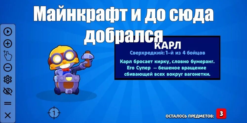 Мемы про браво. Прикольные анекдоты про бравл старс. шутки про браво старс. brawl stars мемы. brawl stars приколы.