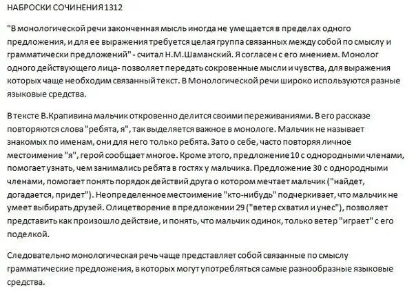 Лишение за пьянку 2025