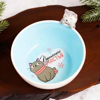 Миниатюрная глубокий