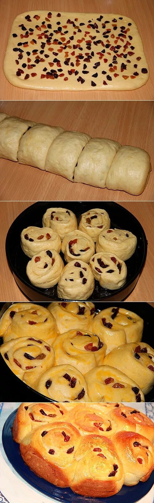 красивые булочки с изюмом. формовка булочек с изюмом. красивые булочки с изюмом из дрожжевого теста. булочки с изюмом из дрожжевого теста. булочки с изюмом как завернуть.