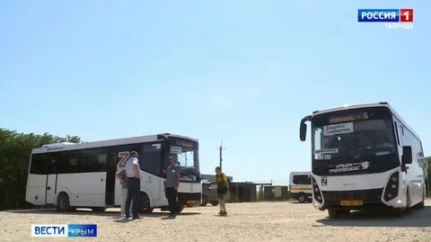 Симферополь бердянск расписание