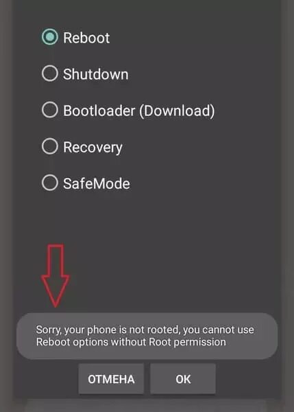 Режим на андроиде Reboot. Запуск телефона в безопасном режиме в Android. Without options