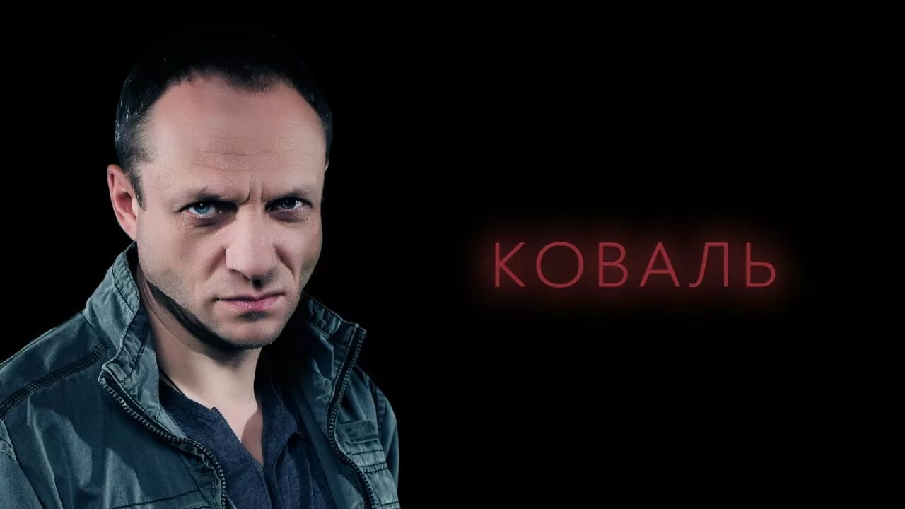 Александр максимович константинов. Инсомния сериал 7 серия. Бессонница фильм 2014. Герои бессонница. Герои бессонница.