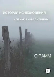 Изчезают или исчезают