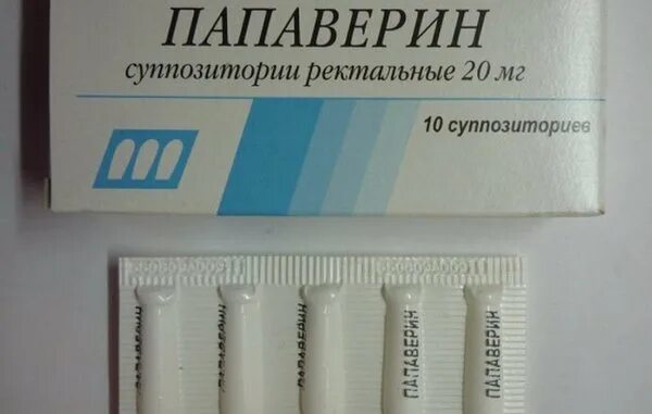 Папаверин свечи ректальные. Свечи с папаверином при беременности при запоре. Свечи с папаверином + Тримедат. Свечи ректальные для беременных от запора. На какую глубину вводят ректальную свечу