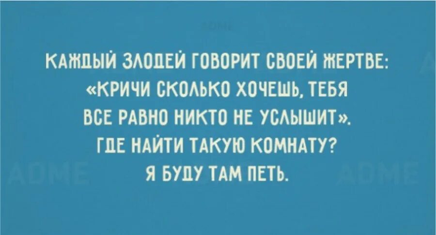 Отсутствие личной жизни. Ситуации в культуре. Одноклассники смешные комментарии. Сколько крикнул. Прикол про шкаф и мужа.