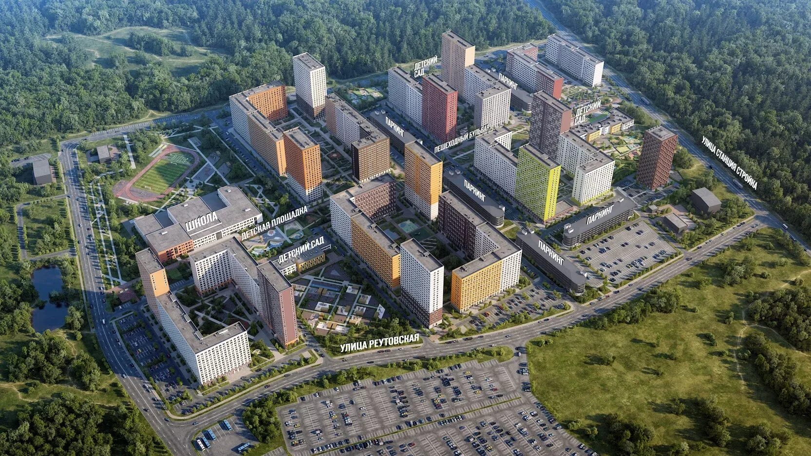 Пик шоссе энтузиастов. Жк мещерский лес москва. Жк измайловский лес балашиха. Жк на шоссе энтузиастов. Жк золотая звезда соколиная гора.