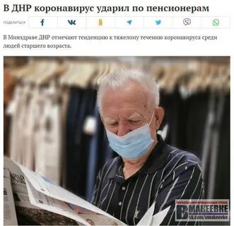 Работа пенсионеров 65