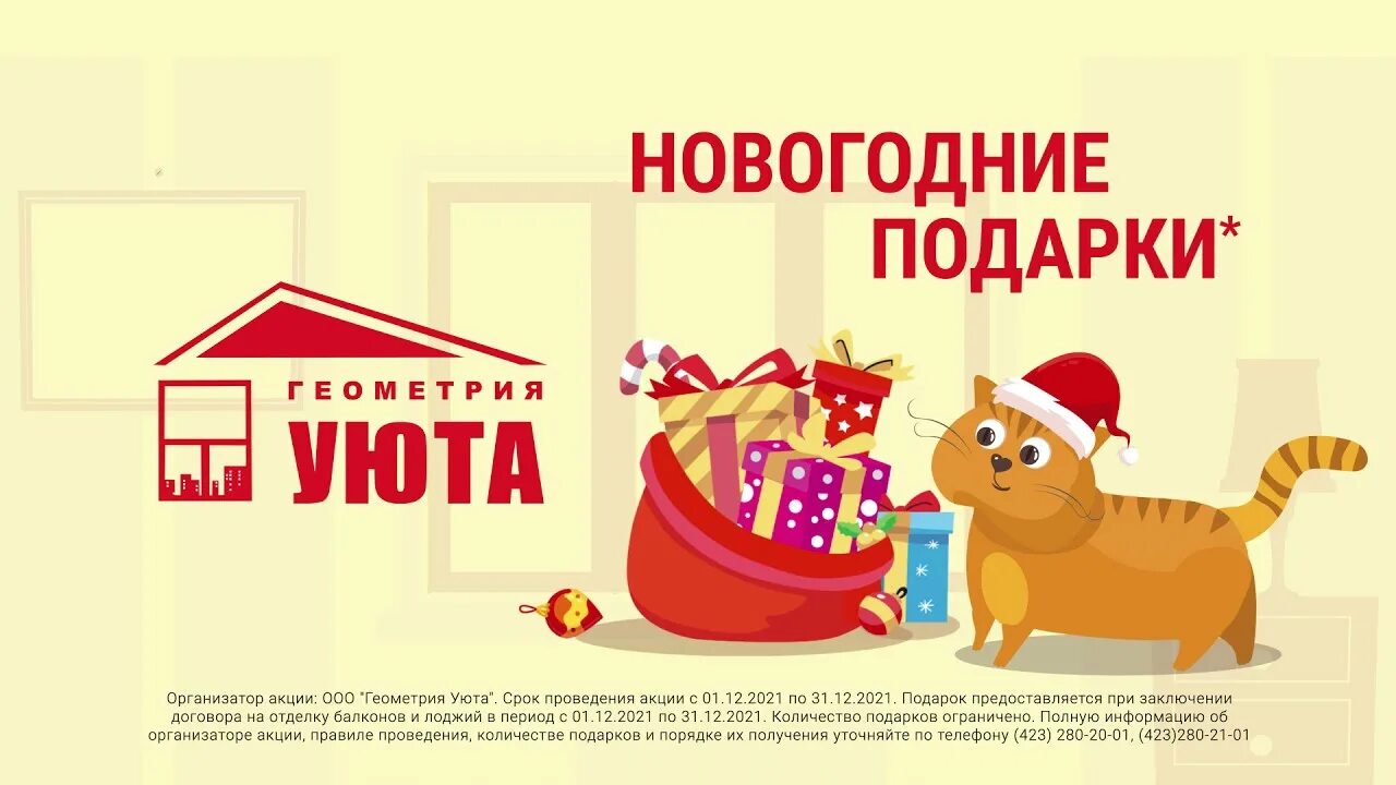 Каким материалом отделать стены балкона соединенного с кухней. Геометрия уюта владивосток. Геометрия уюта владивосток. Геометрия уюта. Белый балкон кирпич объединенный с комнатой.