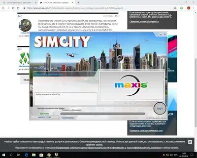 Не работают сайты магазинов