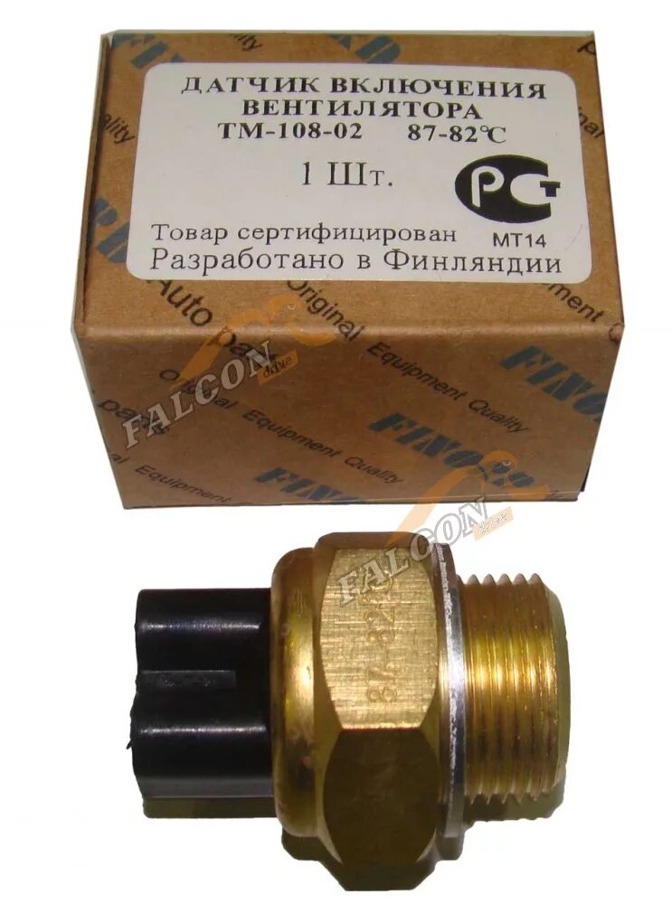 Тумблер для турбосушки. Вкл сенсор. Датчик освещенности 12v 10a фотореле (as10-12). Вкл сенсор. Датчик вкл вентилятора логан 2х конт.