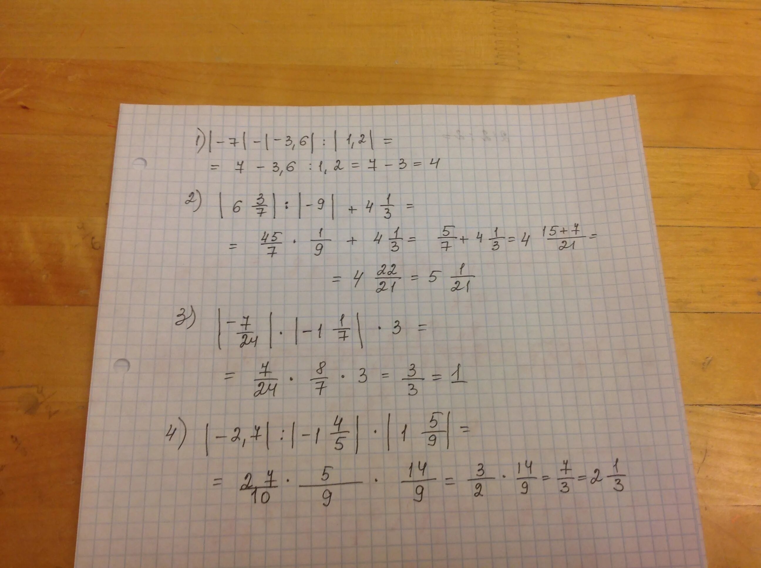 Примеры вида 36-20. Приемы вычисления для случаев вида 36+2 36+20. Приемы вычисления для случаев вида 36+2 36+20. Приемы вычисления для случаев вида 36+2 36+20. 7-4 1 3 0.
