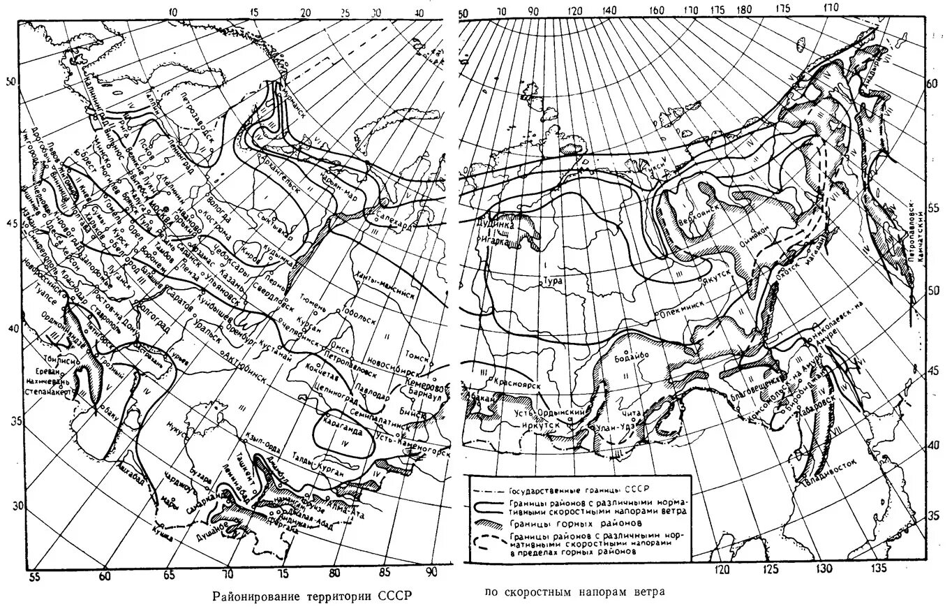 Карта районирования территории РФ по ветровому давлению. Карта ветрового районирования России по сп20. Карта районирования территории СССР по давлению ветра. Схематическая карта районирования по величине Удельной энтальпии.