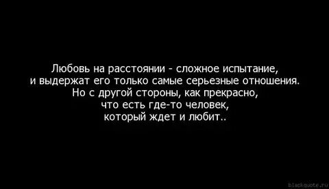 Как почувствовать другого человека