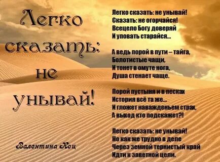 Стихотворение мы не будем никогда