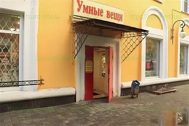 Электросталь вещи. Магазин электросталь. Электросталь вещи. Умные вещи магазин. Электросталь вещи.