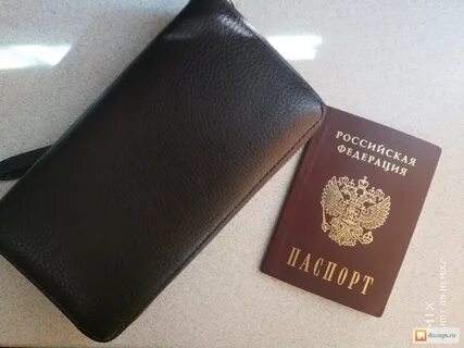 Бюро находок нашел