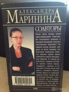 Каменская книги по порядку