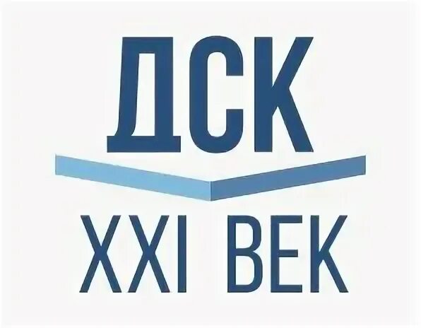 Ооо век инн. ДСК-XXI век. ДСК 21 век. ДСК 21 век Калининград. ООО ДСК.