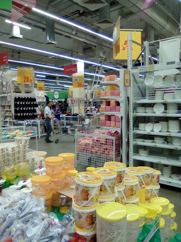 Продукция ашан. Ашан ростов. Ашан ростов на дону время работы. Ашан орбитальная ростов-на-дону. Ашан ростов на дону время работы.