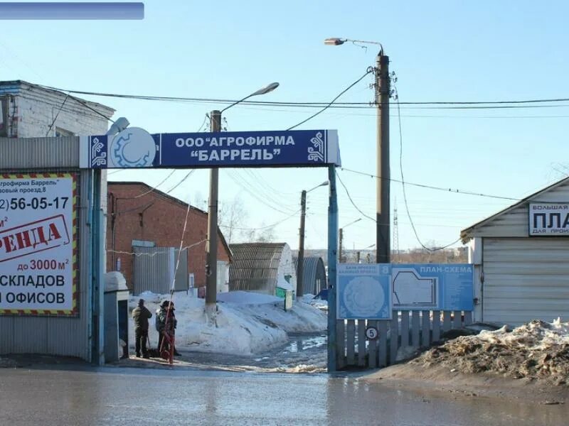 Г чебоксары базовый проезд. Базовый проезд 8 чебоксары. базовый проезд 8г чебоксары. базовый пр 8 чебоксары. базовый проезд 8.
